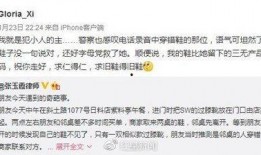 红星新闻网爆料,揭秘事件背后真相